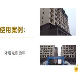 無機橘子视频APP污,無機防火橘子视频APP污,無機橘子视频APP污廠家